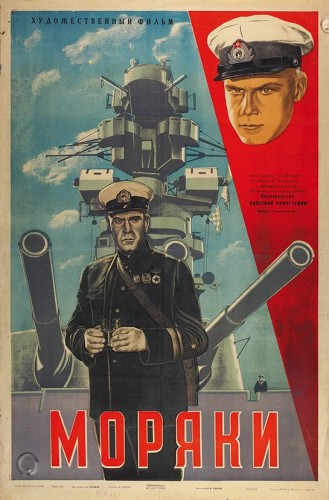 Моряки (Владимир Браун) [1939, Героико-приключенческий, военный, DVDRip]