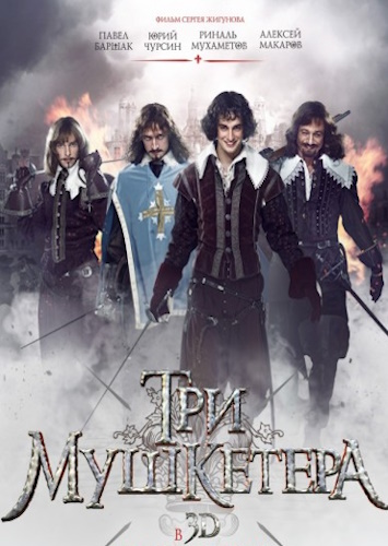 Три мушкетера [1-10 серии из 10] (2013) DVDRip | Лицензия