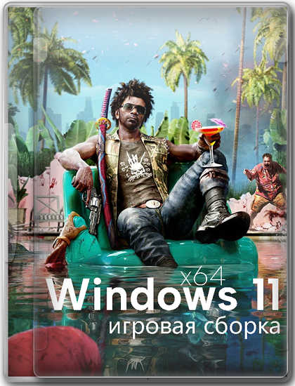 Windows 11 Pro 23H2 игровая сборка Build 22631.3296 (Ru) by Revision