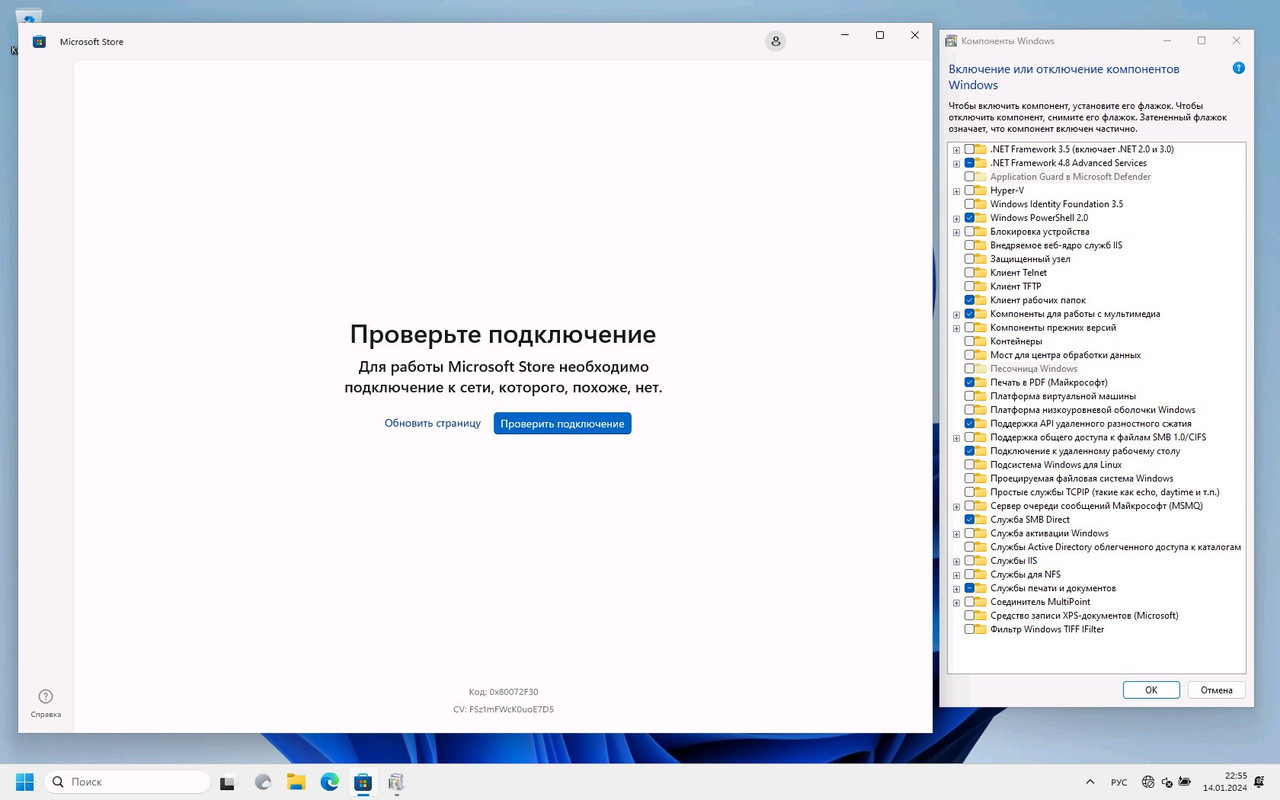 Windows 11 (12in1) 23H2 10.0.22631.3007 x64 by BananaBrain [Ru]