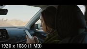 Любовь со второго взгляда (2024) WEBRip 1080p