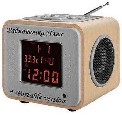 Радиоточка Плюс 23.4 (2023) РС | + Portable