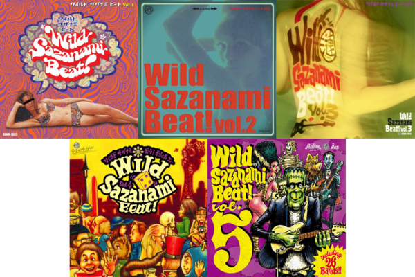 (Garage Rock, Rock'n'Roll, Surf, Punk) VA - Wild Sazanami Beat! Vol.1-5 (5 релизов) - 2004-2010, MP3, 320 kbps