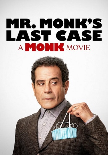 Последнее дело Мистера Монка / Mr. Monk&amp;#039;s Last Case: A Monk Movie (2023) WEB-DLRip | P | NewStudio