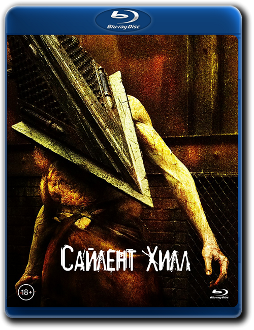 Сайлент Хилл / Silent Hill (2006) BDRemux 1080p