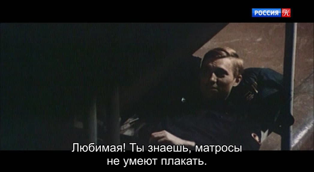 Романс о влюбленных (2 серии из 2) / 1974 / РУ, СТ / IPTV
