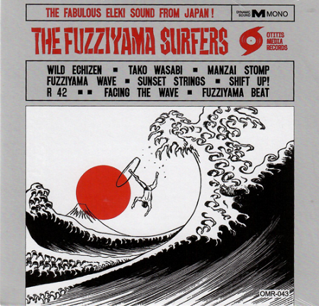 The Fuzziyama Surfers – Wild Echizen (2022) FLAC
