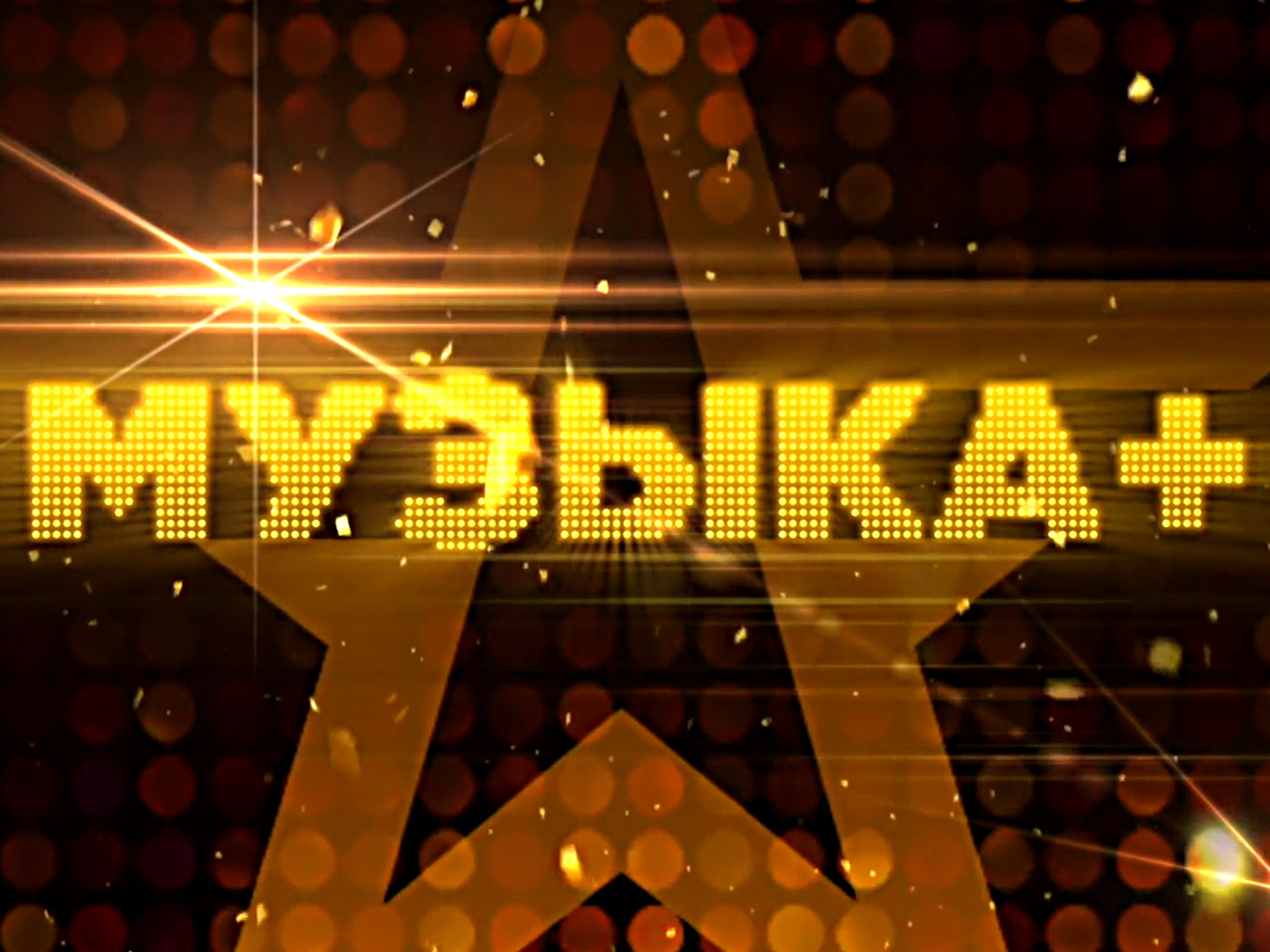 Музыка+ (Михаил Турецкий и Хор Турецкого) / 2023 / РУ / HDTV (1080p)