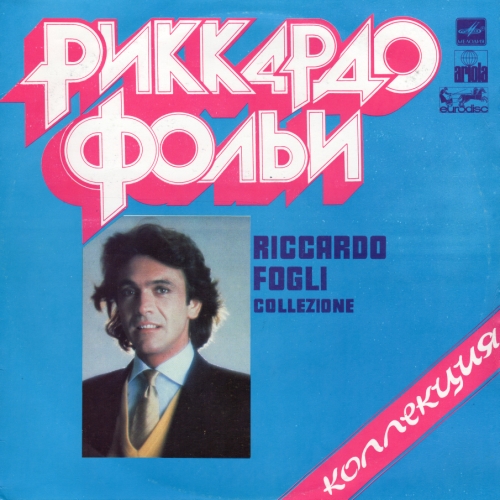 Riccardo Fogli - Collezione / 1982 / WavPack (image+.cue)