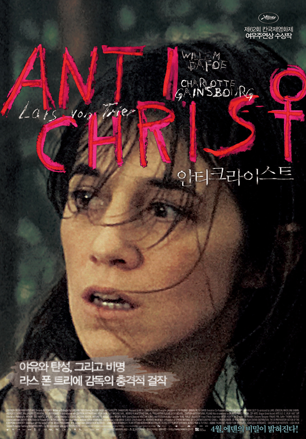 Антихрист / Antichrist / 2009 / ПД, СТ / BDRip (1080p)