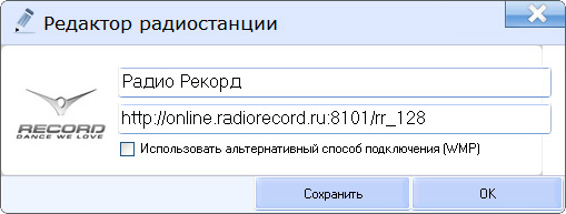 Радиоточка Плюс 23.4 (2023) РС | + Portable