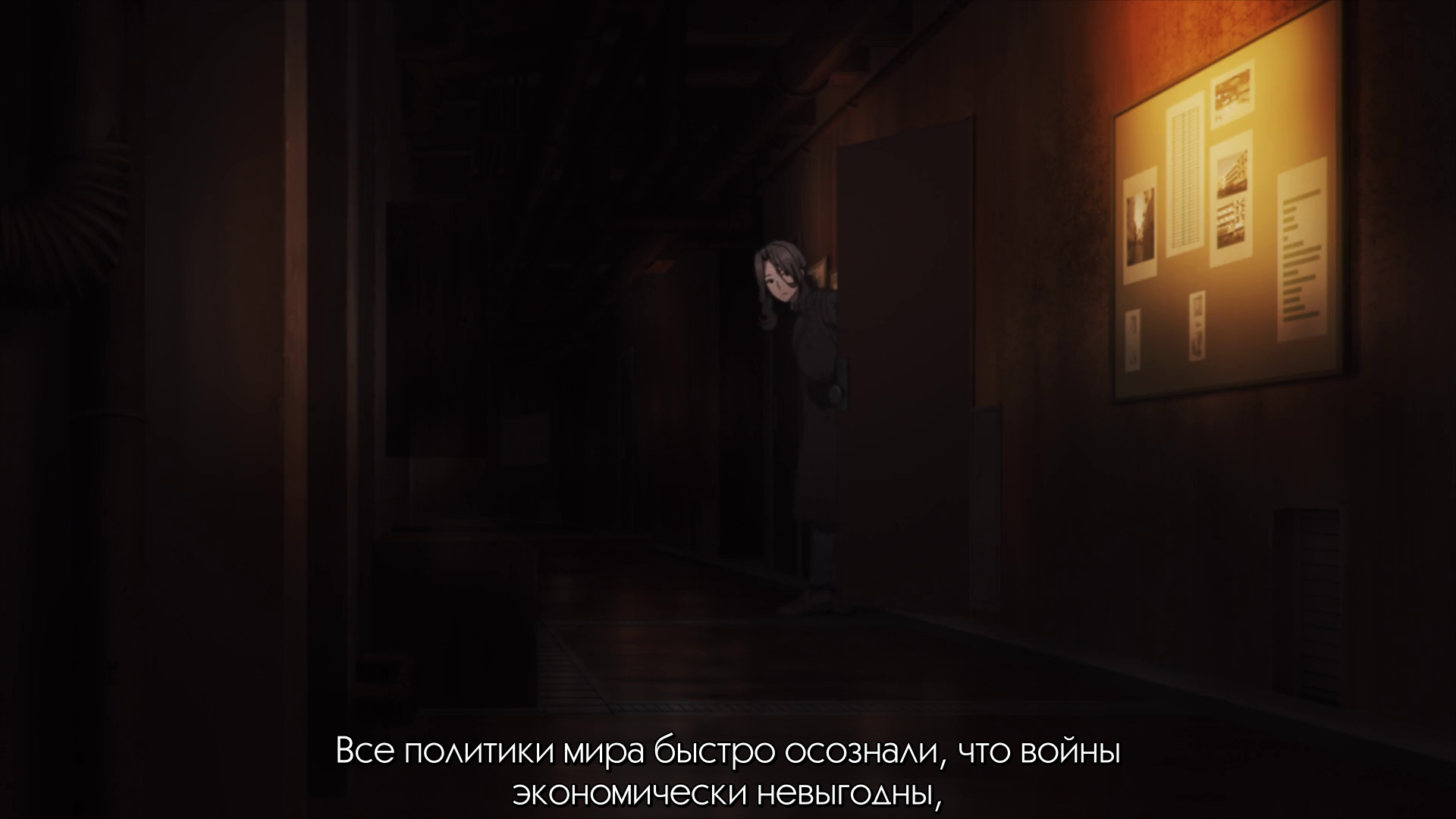 Шпионский класс / Spy Kyoushitsu (1 Сезон 1-12 из 12) (2023) WEBRip 1080p | AniLibria