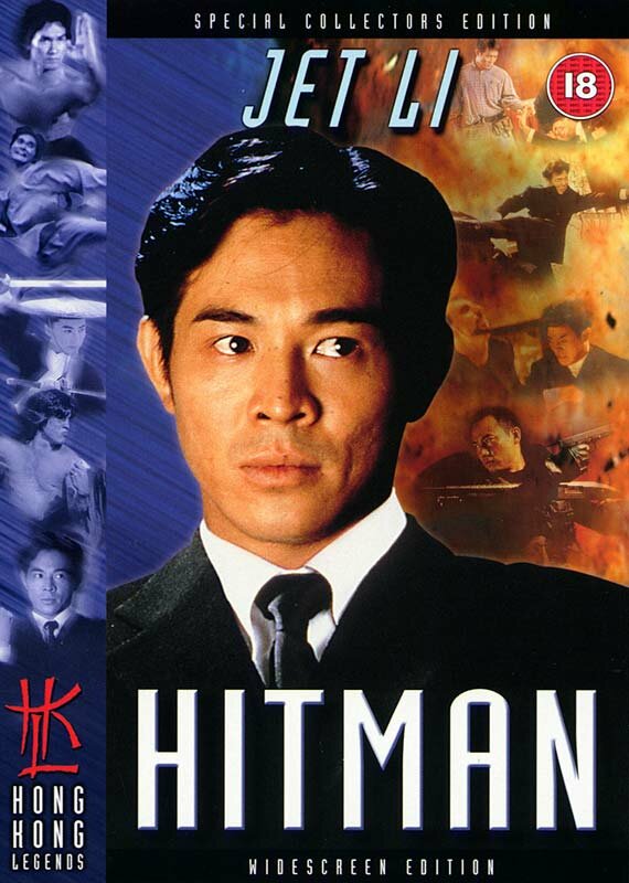 Наемный убийца (Убийца по контракту, Хитмэн) / The Contract Killer (Sat sau ji wong) / 1998 / ПМ / DVDRip