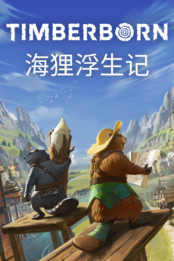 [DL] &amp;#28023;&amp;#29432;&amp;#28014;&amp;#29983;&amp;#35760; Timberborn [L] [RUS + ENG + 13] (2021, 2026, RTS) (1.0.12.3 + 1 DLC) [GOG]