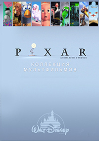 Pixar: Коллекция мультфильмов (64 фильма) / Pixar Collection / 1979-2016 / ДБ / HDRip