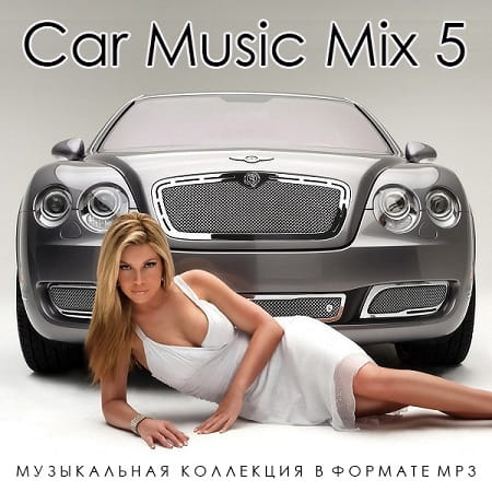 VA - Car Music Mix 5 (2024) MP3