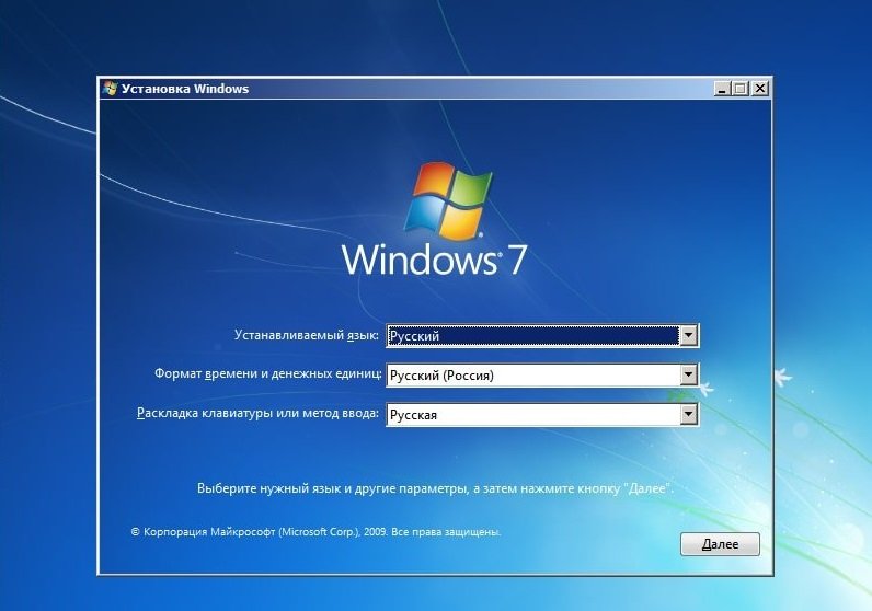 Windows 7 Ultimate 64 bit чистый оригинальный образ