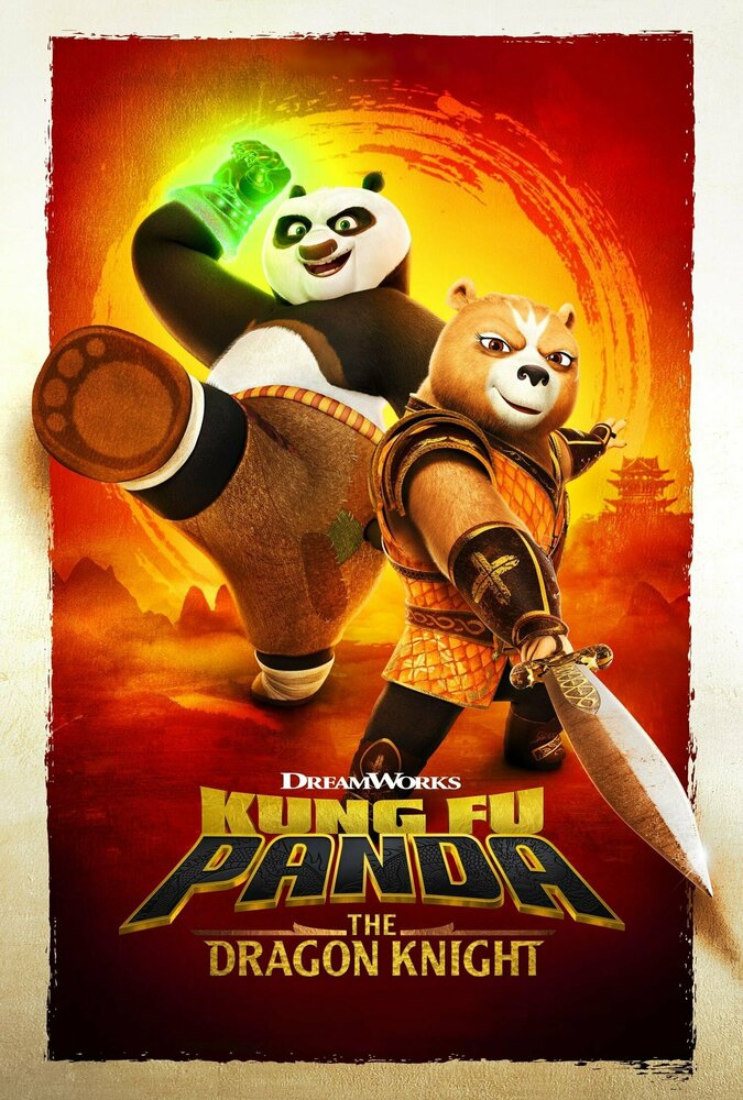 Кунг-фу Панда: Рыцарь дракона (3 сезон: 1-19 серии из 19) / Kung Fu Panda: The Dragon Knight / 2023 / ДБ (Видеофильм), СТ / WEB-DL (1080p)