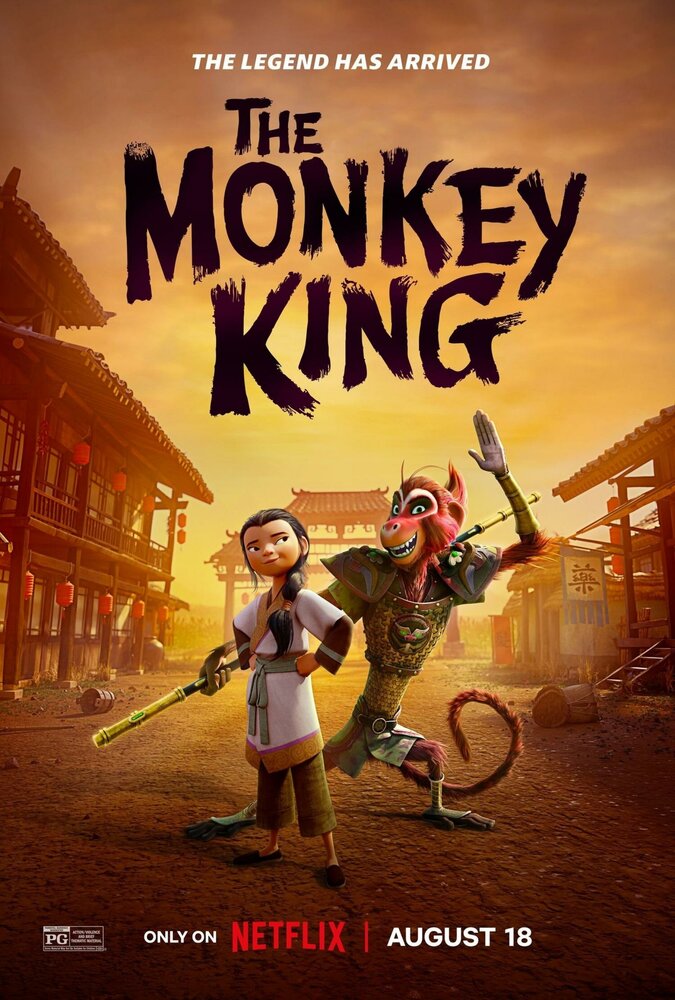 Царь обезьян (Обезьяний король) / The Monkey King / 2023 / ПМ, СТ / HEVC, HDR, Dolby Vision TV / Hybrid (1080p)